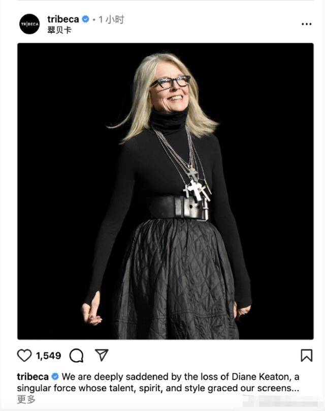 知名女演员去世<strong></p>
<p>BNB交易所</strong>,健康“突然恶化”,众星哀悼