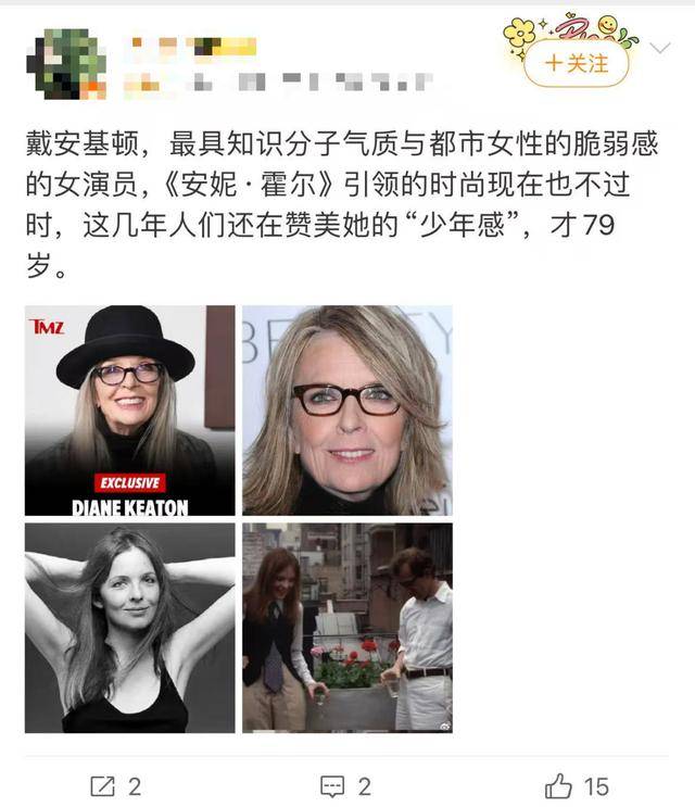 知名女演员去世<strong></p>
<p>BNB交易所</strong>,健康“突然恶化”,众星哀悼