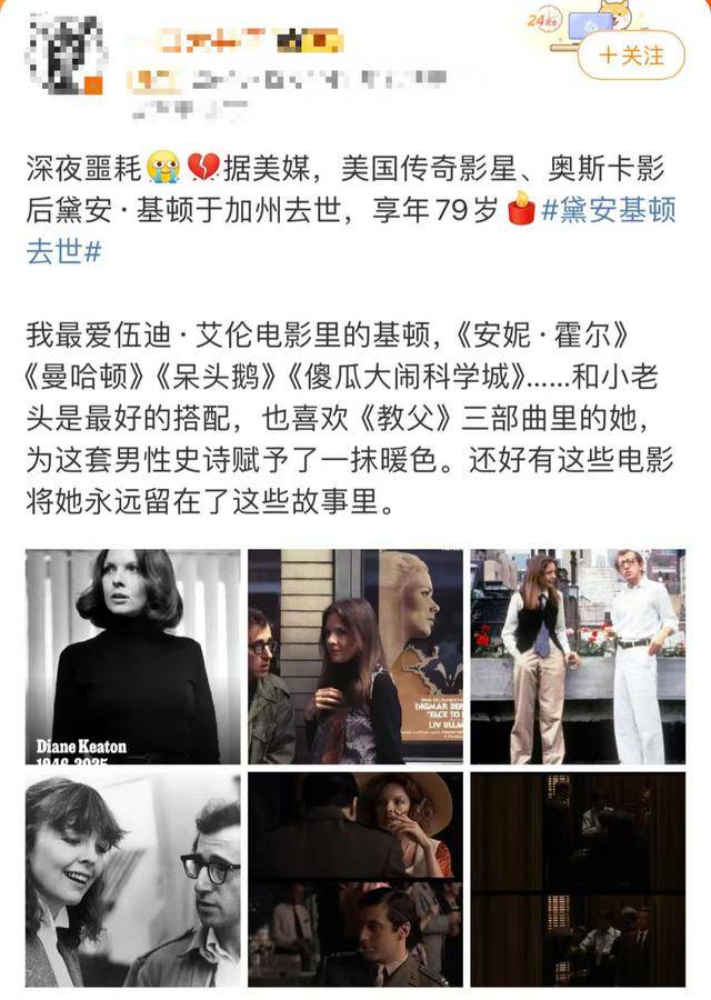 知名女演员去世<strong></p>
<p>BNB交易所</strong>,健康“突然恶化”,众星哀悼