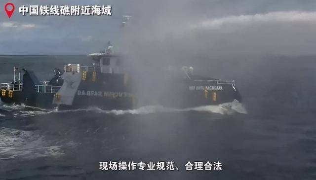 菲船顶着水炮撞击我海警船<strong></p>
<p>BNB交易所</strong>,马科斯救灾无能,又打南海牌转移视线