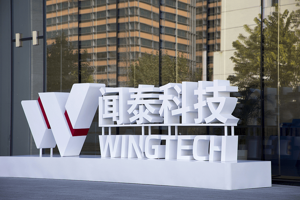 荷兰政府对闻泰科技下手，遭“锁喉”子公司安世半导体前世今生