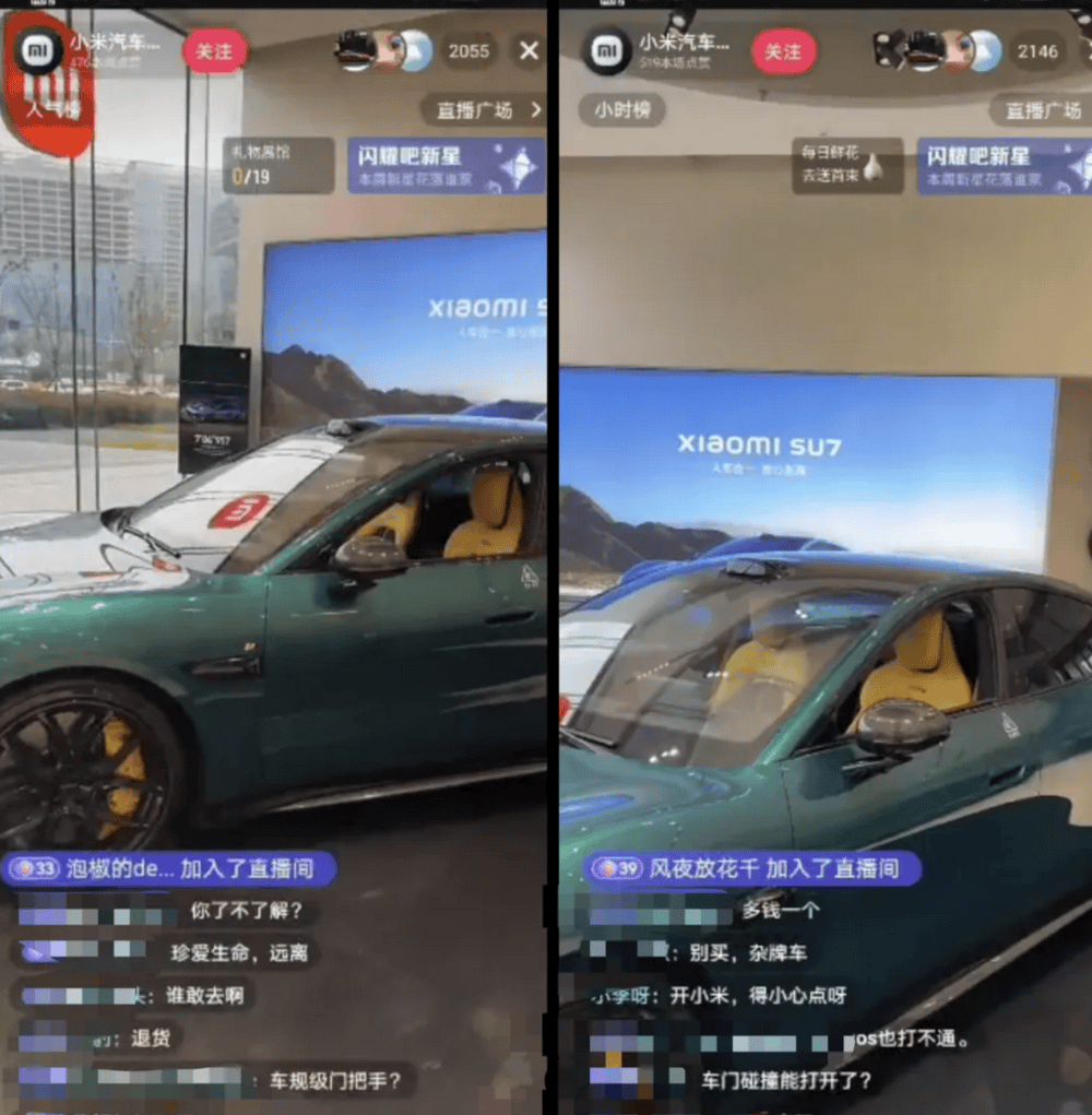 成都车祸后小米汽车直播间遭网暴<strong></p>
<p>币安币交易所</strong>,雷军抖音一月掉粉35万