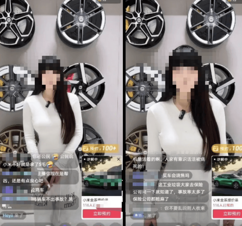 成都车祸后小米汽车直播间遭网暴<strong></p>
<p>币安币交易所</strong>,雷军抖音一月掉粉35万