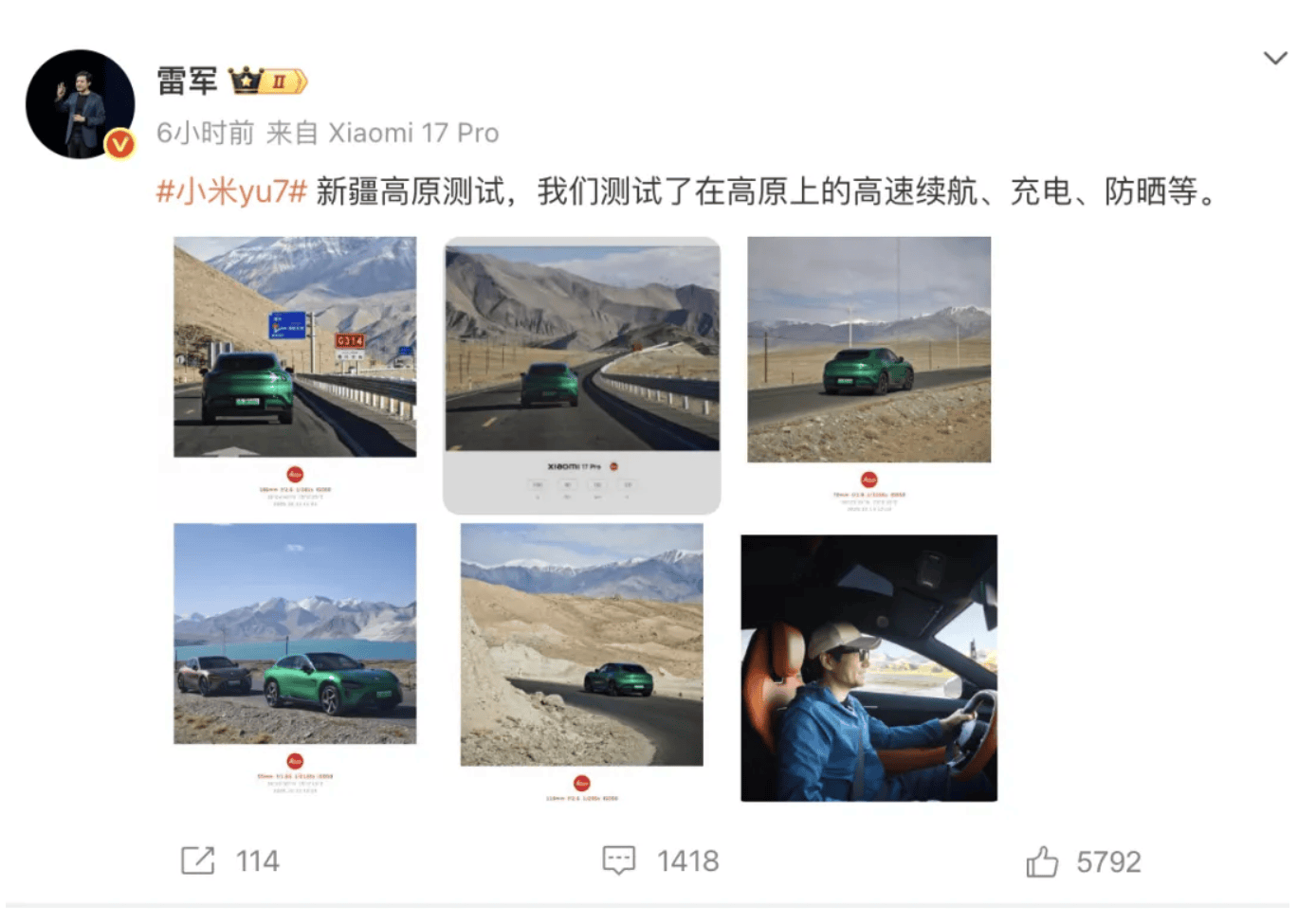 成都车祸后小米汽车直播间遭网暴<strong></p>
<p>币安币交易所</strong>,雷军抖音一月掉粉35万