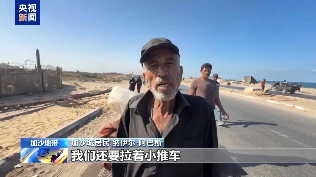 埃及“和平峰会”草草落幕<strong></p>
<p>币安币交易所</strong>,以色列和哈马斯未参会,特朗普称加沙停火协议第二阶段谈判“已经开始”