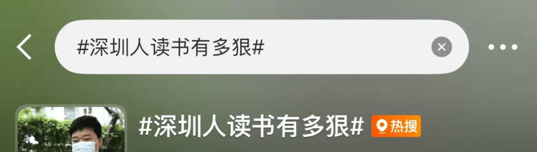 再见！陪伴深圳人26年<strong></p>
<p>币安币交易所</strong>，突然宣布将正式歇业！网友：童年回忆没了