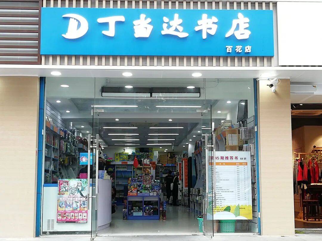 再见！陪伴深圳人26年<strong></p>
<p>币安币交易所</strong>，突然宣布将正式歇业！网友：童年回忆没了