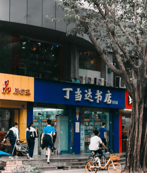 再见！陪伴深圳人26年<strong></p>
<p>币安币交易所</strong>，突然宣布将正式歇业！网友：童年回忆没了