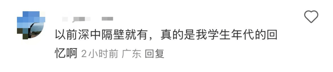 再见！陪伴深圳人26年<strong></p>
<p>币安币交易所</strong>，突然宣布将正式歇业！网友：童年回忆没了