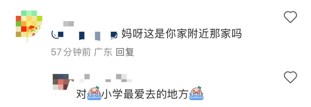 再见！陪伴深圳人26年<strong></p>
<p>币安币交易所</strong>，突然宣布将正式歇业！网友：童年回忆没了