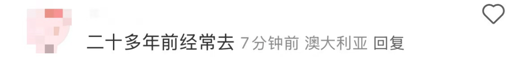 再见！陪伴深圳人26年<strong></p>
<p>币安币交易所</strong>，突然宣布将正式歇业！网友：童年回忆没了
