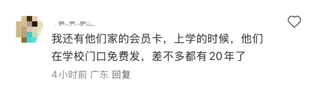 再见！陪伴深圳人26年<strong></p>
<p>币安币交易所</strong>，突然宣布将正式歇业！网友：童年回忆没了