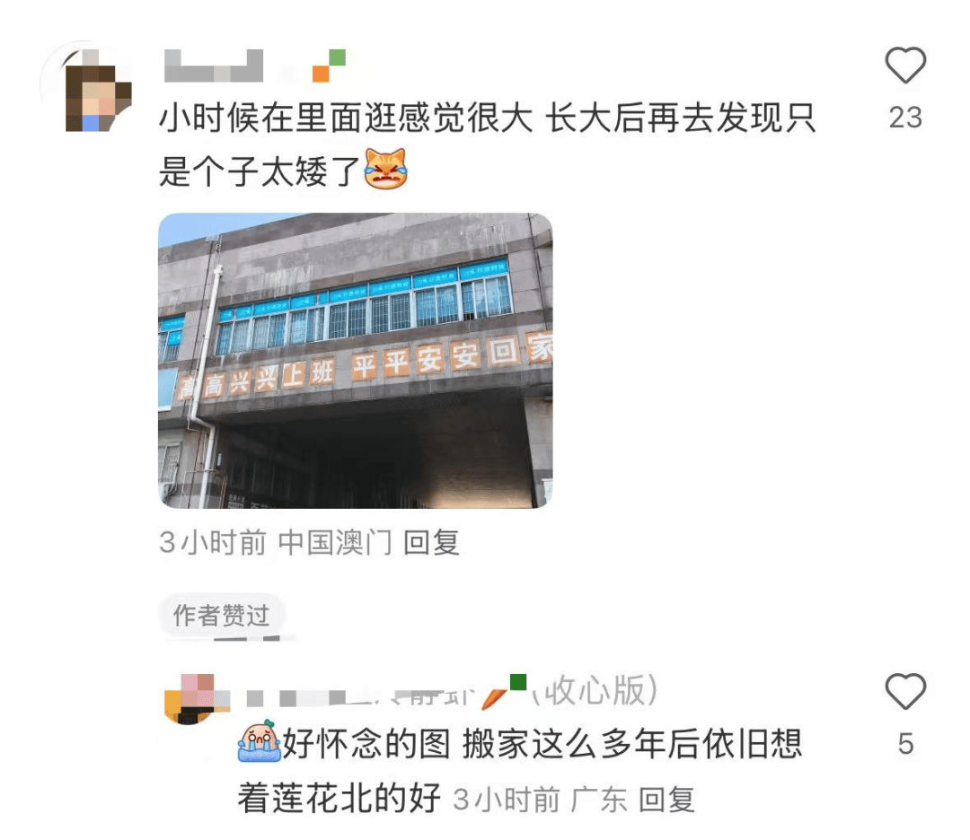 再见！陪伴深圳人26年<strong></p>
<p>币安币交易所</strong>，突然宣布将正式歇业！网友：童年回忆没了