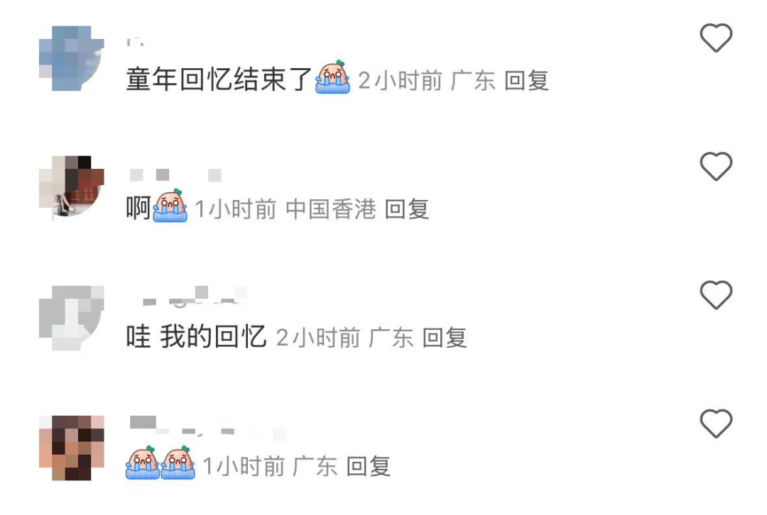 再见！陪伴深圳人26年<strong></p>
<p>币安币交易所</strong>，突然宣布将正式歇业！网友：童年回忆没了