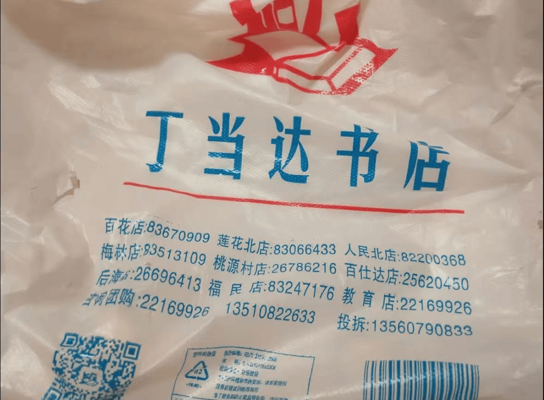 再见！陪伴深圳人26年<strong></p>
<p>币安币交易所</strong>，突然宣布将正式歇业！网友：童年回忆没了