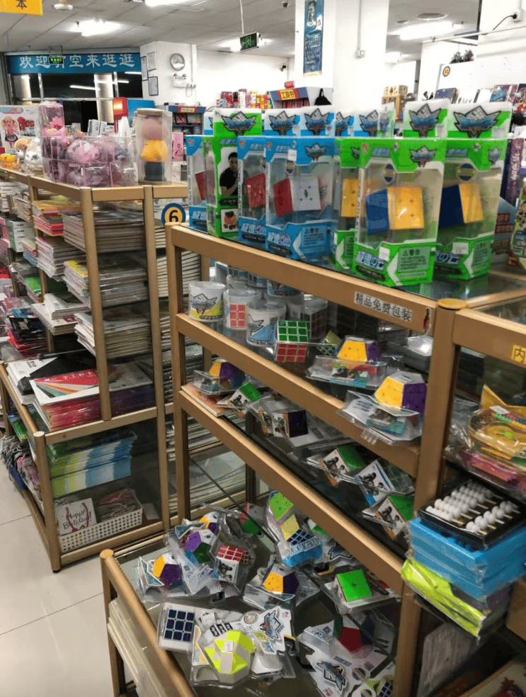 再见！陪伴深圳人26年<strong></p>
<p>币安币交易所</strong>，突然宣布将正式歇业！网友：童年回忆没了