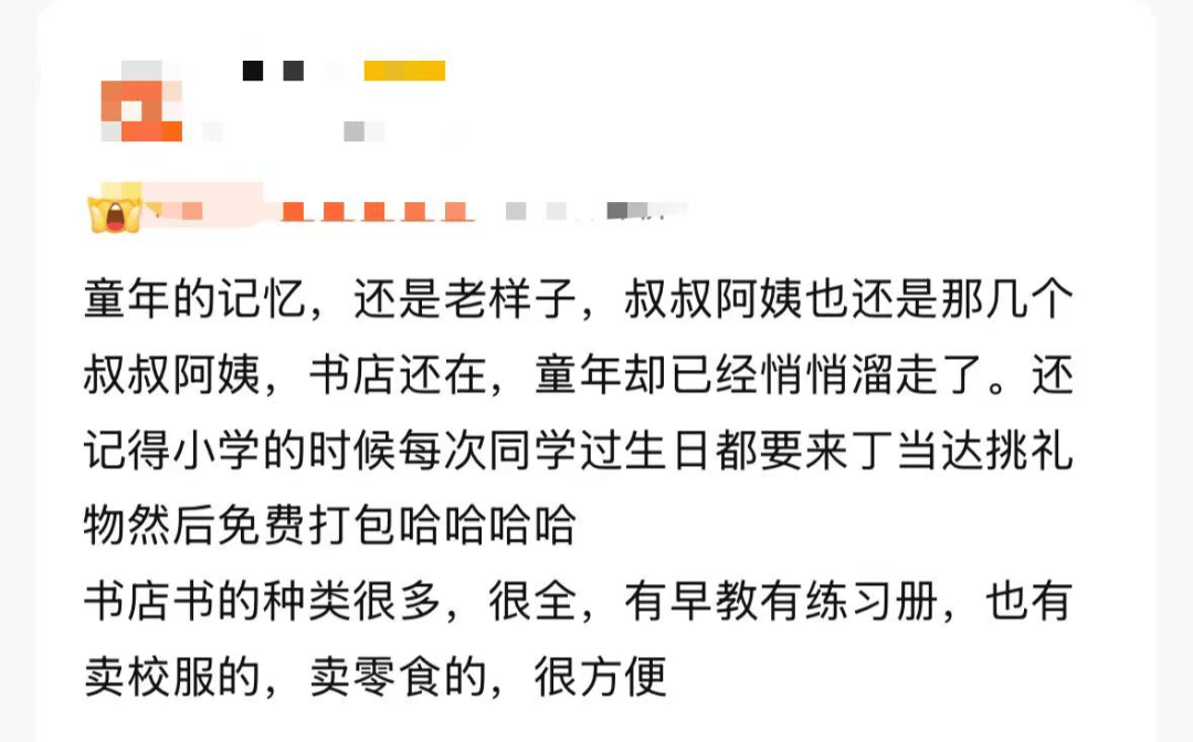 再见！陪伴深圳人26年<strong></p>
<p>币安币交易所</strong>，突然宣布将正式歇业！网友：童年回忆没了