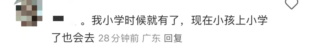再见！陪伴深圳人26年<strong></p>
<p>币安币交易所</strong>，突然宣布将正式歇业！网友：童年回忆没了