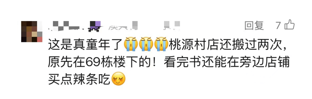 再见！陪伴深圳人26年<strong></p>
<p>币安币交易所</strong>，突然宣布将正式歇业！网友：童年回忆没了