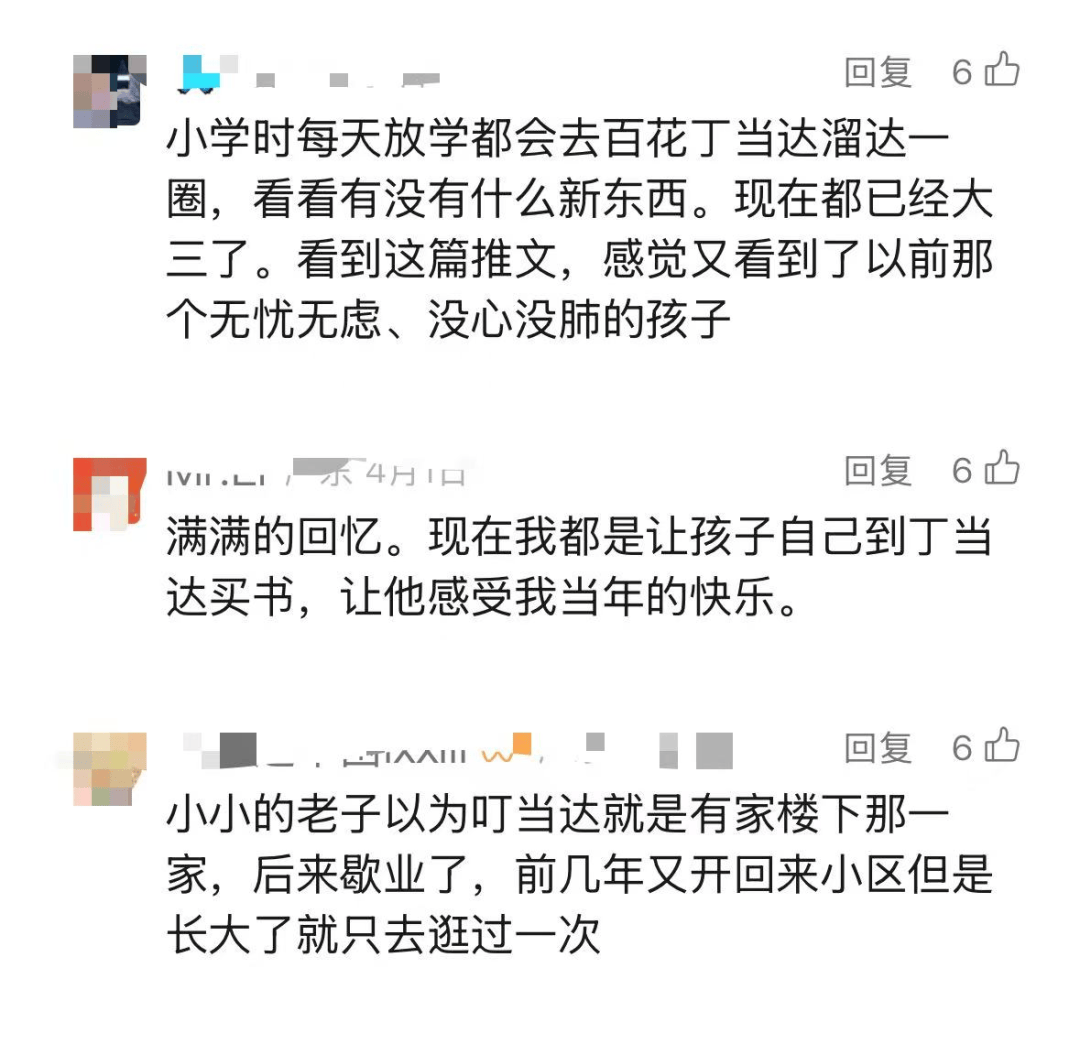 再见！陪伴深圳人26年<strong></p>
<p>币安币交易所</strong>，突然宣布将正式歇业！网友：童年回忆没了