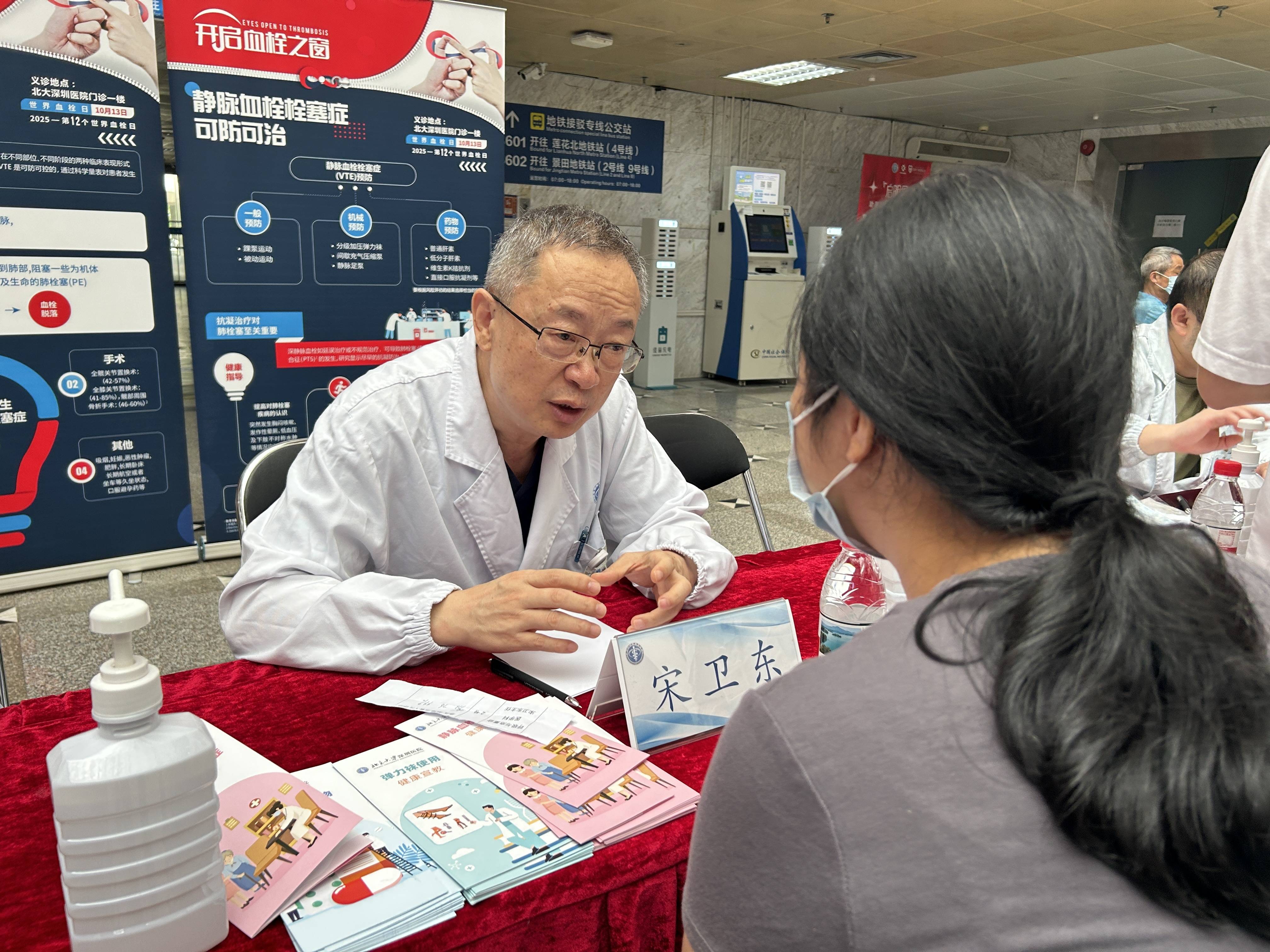 警惕<strong></p>
<p>币安币交易所</strong>!北大深圳医院:多起静脉血栓栓塞症病例与旅途太长相关