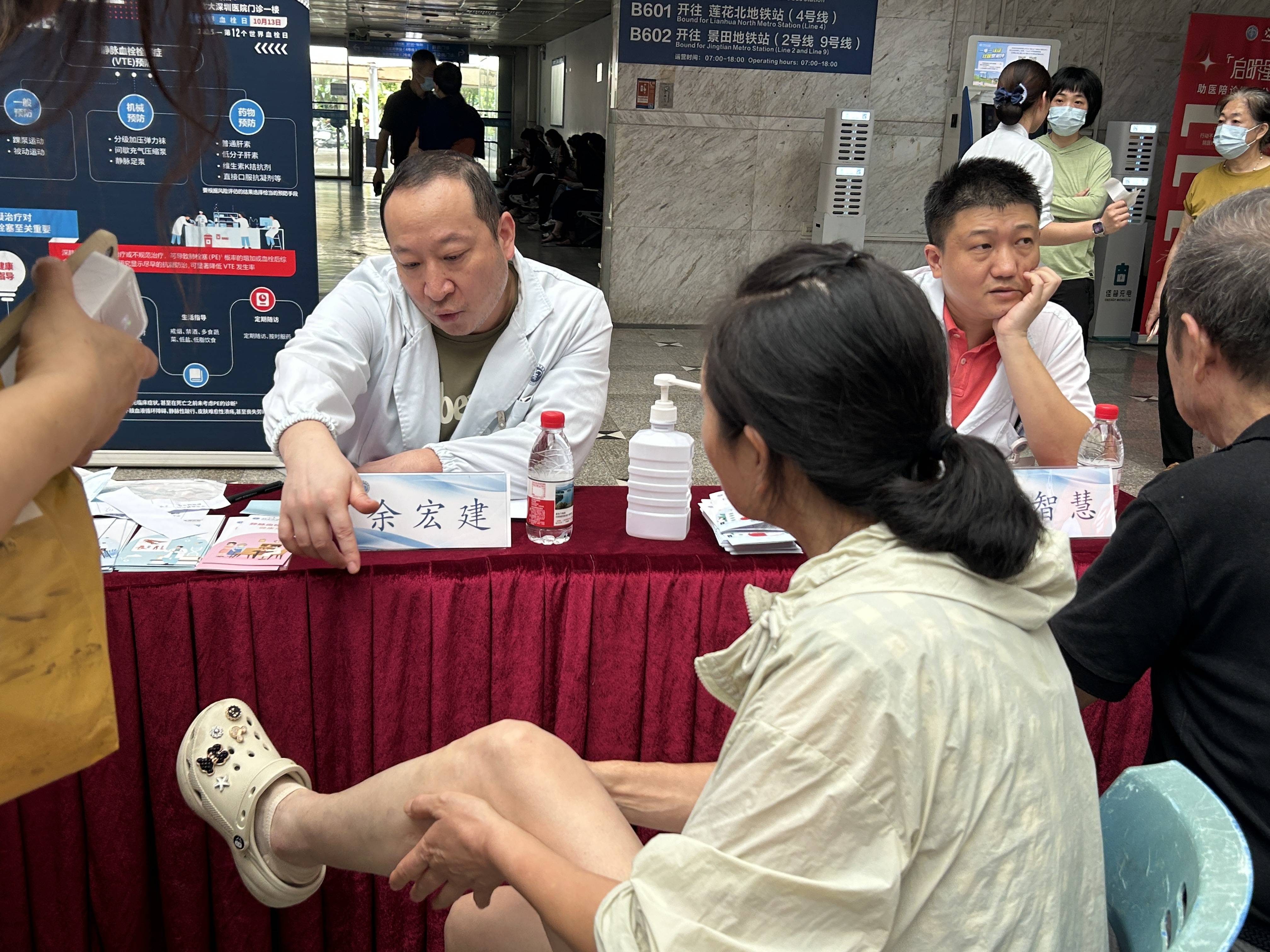 警惕<strong></p>
<p>币安币交易所</strong>!北大深圳医院:多起静脉血栓栓塞症病例与旅途太长相关