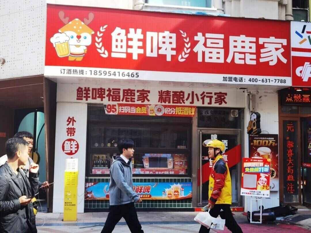 雪王“买醉”!蜜雪冰城开卖啤酒售价5.9元起<strong></p>
<p>币安币交易所</strong>,低至市场价三分之一,只能外带