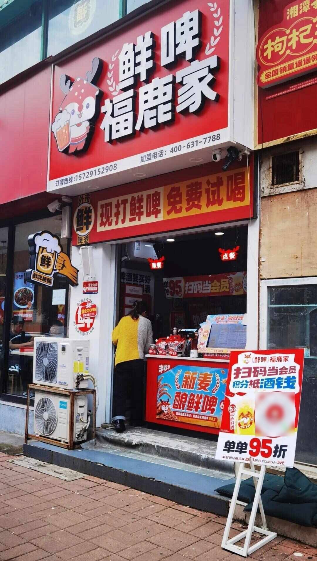 雪王“买醉”!蜜雪冰城开卖啤酒售价5.9元起<strong></p>
<p>币安币交易所</strong>,低至市场价三分之一,只能外带