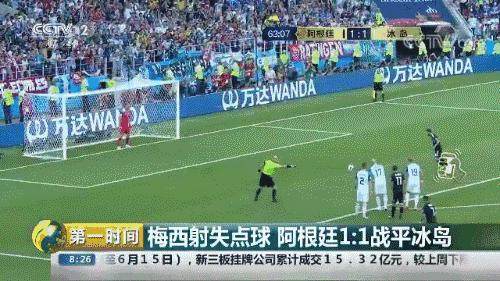 非洲不足60万人口小国冲进世界杯<strong></p>
<p>币安币交易所</strong>，怎么做到的？