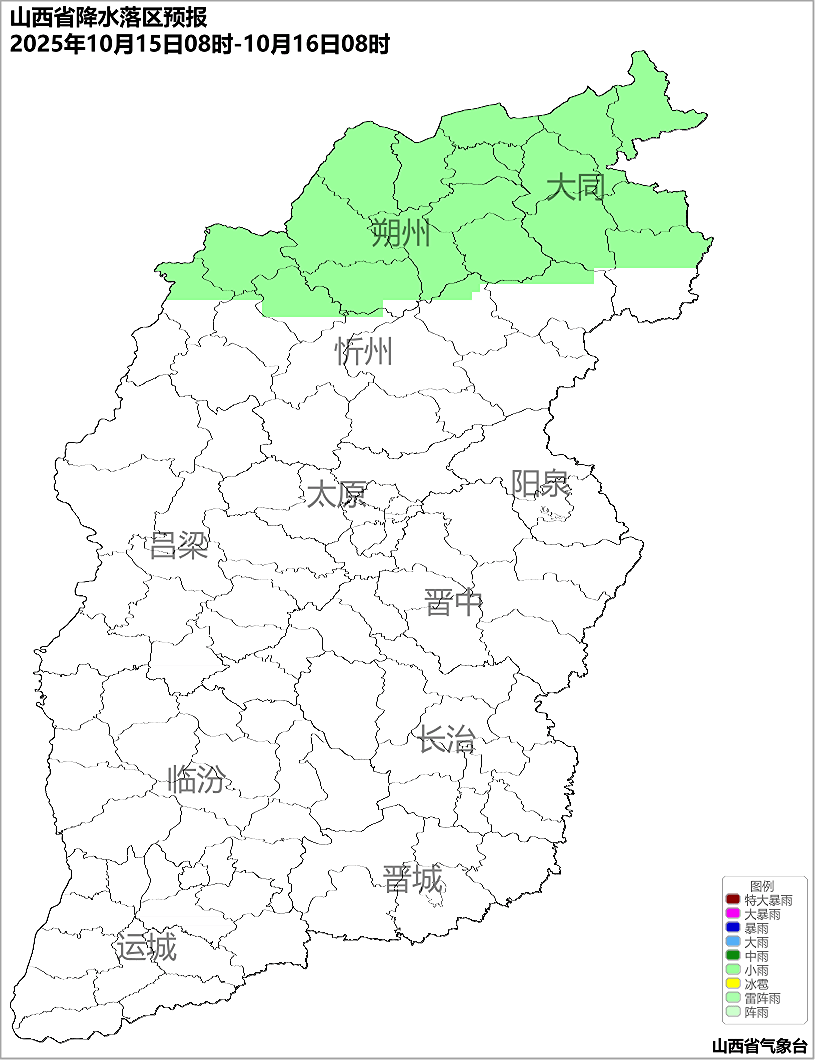 10月14日夜间起<strong></p>
<p>币安币交易所</strong>,山西又将出现降水