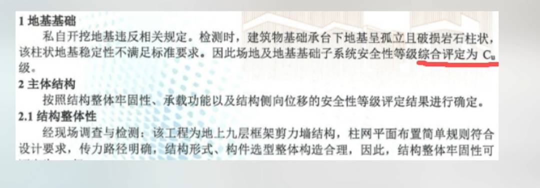 “业主私挖地下室致32户房屋开裂”进展:该业主已被逮捕<strong></p>
<p>币安币交易所</strong>,受损房屋已进行基础加固