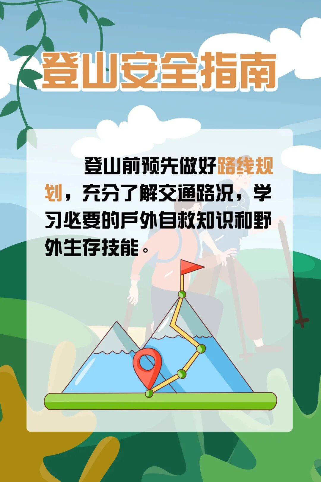 93岁老人进山失联<strong></p>
<p>ADA交易所</strong>,两天后发现他倒挂在树杈上苦撑……