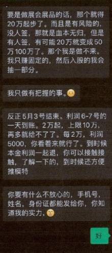 千万余元的巨额奖金到手<strong></p>
<p>ADA交易所</strong>,他却从“彩票幸运儿”沦为诈骗犯