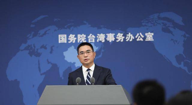 陆委会称大陆对台是“一个妈祖、一个关公原则”<strong></p>
<p>ADA交易所</strong>,国台办五问驳斥