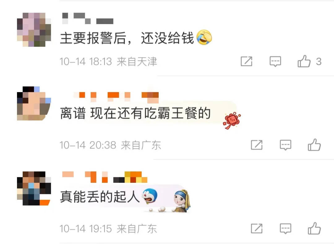 6人开奔驰去餐馆消费370元逃单<strong></p>
<p>ADA交易所</strong>,老板:追出去只扫了50元