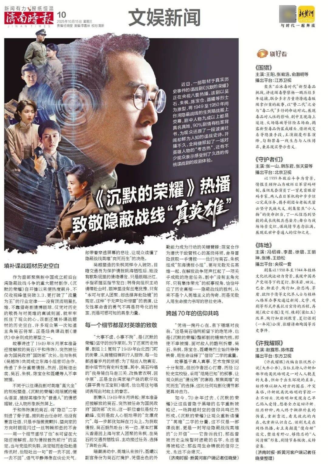 人民日报:靠近泉水敏感区<strong></p>
<p>ADA交易所</strong>,济南怎样修建地铁?