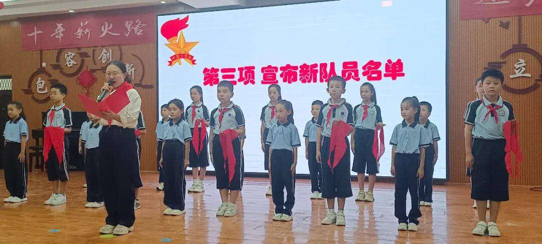 <strong></p>
<p>ADA交易所</strong>我县各级少先队组织开展“强国复兴有我 争当新时代好少年”建队日主题活动