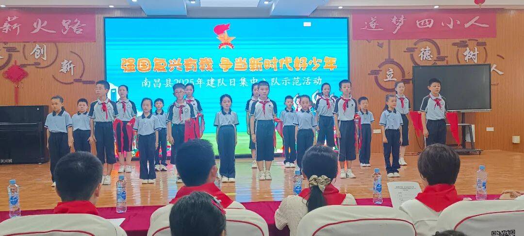 <strong></p>
<p>ADA交易所</strong>我县各级少先队组织开展“强国复兴有我 争当新时代好少年”建队日主题活动