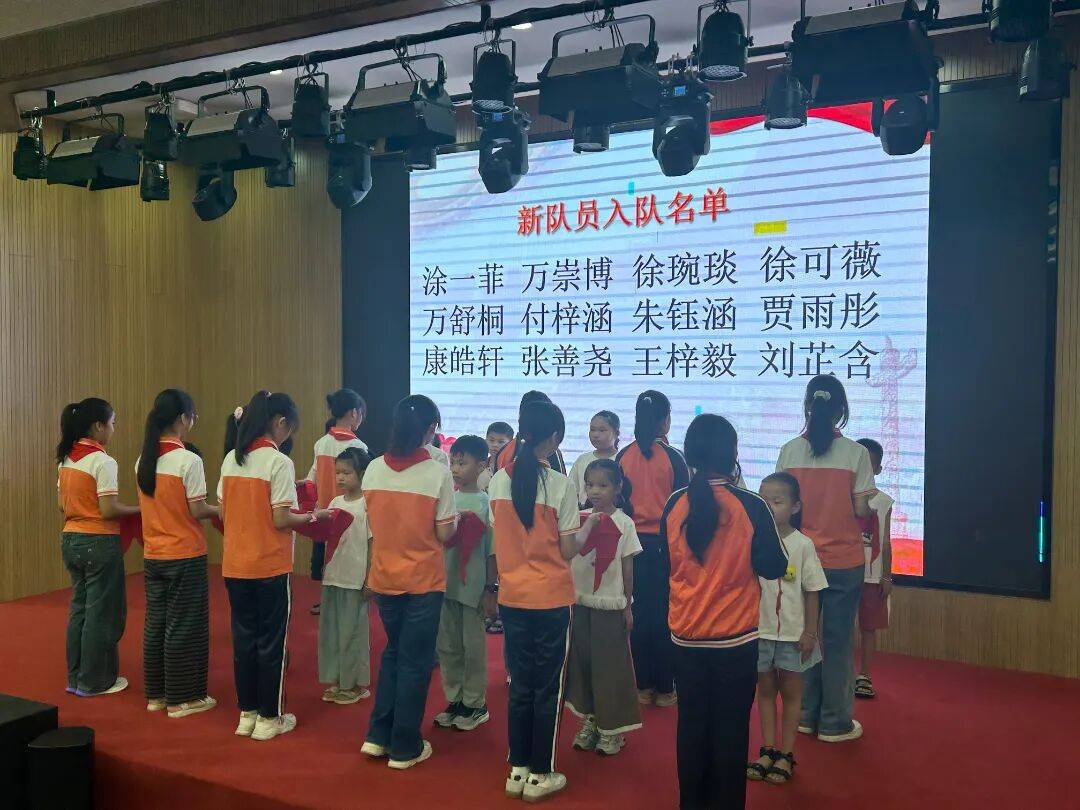 <strong></p>
<p>ADA交易所</strong>我县各级少先队组织开展“强国复兴有我 争当新时代好少年”建队日主题活动