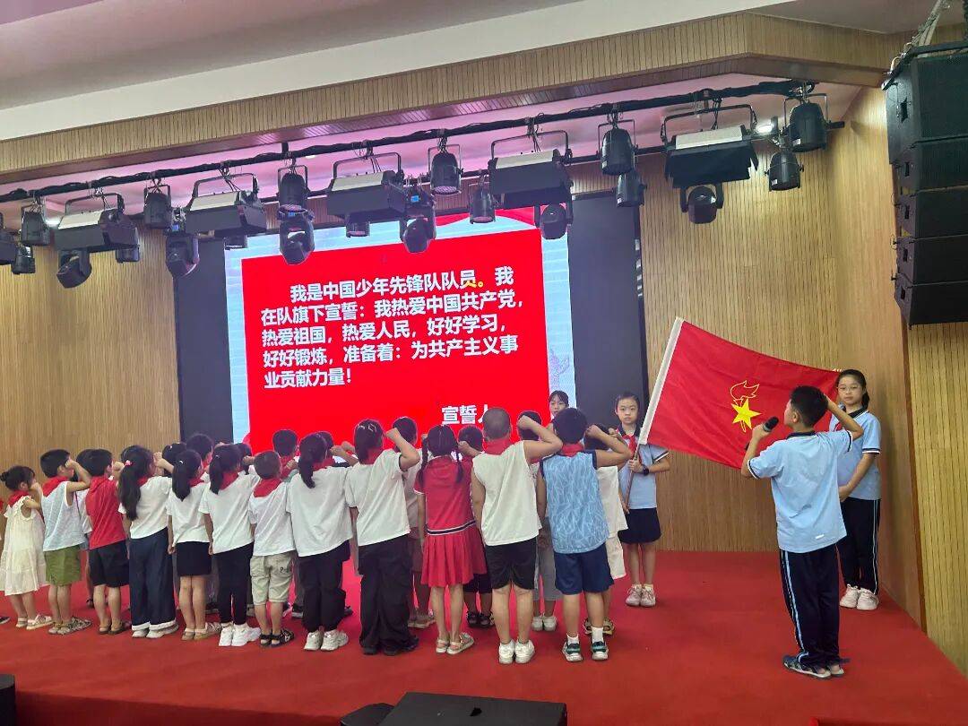 <strong></p>
<p>ADA交易所</strong>我县各级少先队组织开展“强国复兴有我 争当新时代好少年”建队日主题活动