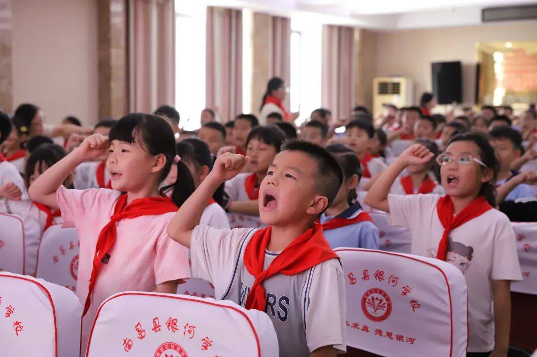 <strong></p>
<p>ADA交易所</strong>我县各级少先队组织开展“强国复兴有我 争当新时代好少年”建队日主题活动