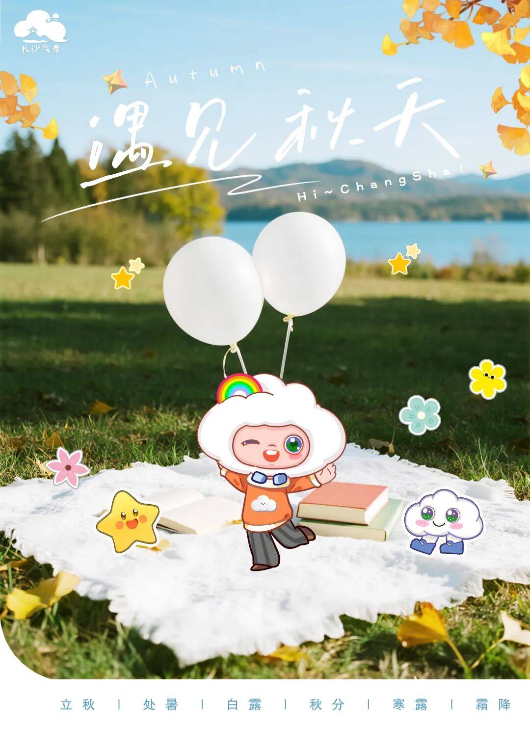 冷空气活跃<strong></p>
<p>ADA交易所</strong>，降温、降雨、大风即将轮番登场！