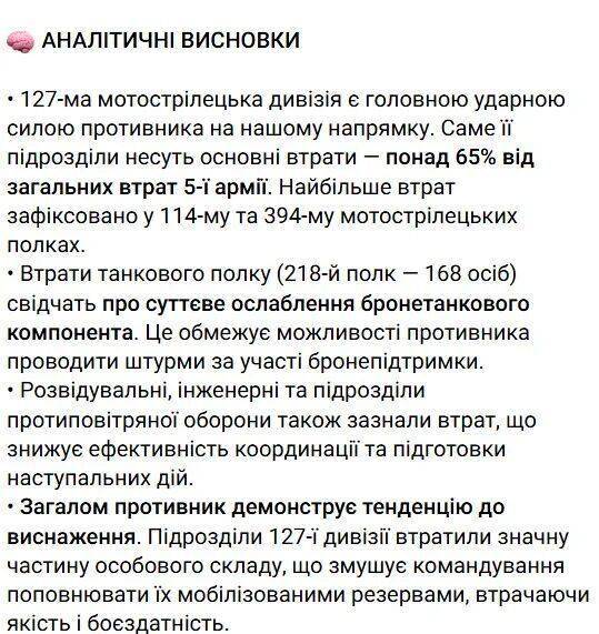 俄罗斯417名士兵在营长带领下集体向乌军投降<strong></p>
<p>艾达币交易所</strong>?