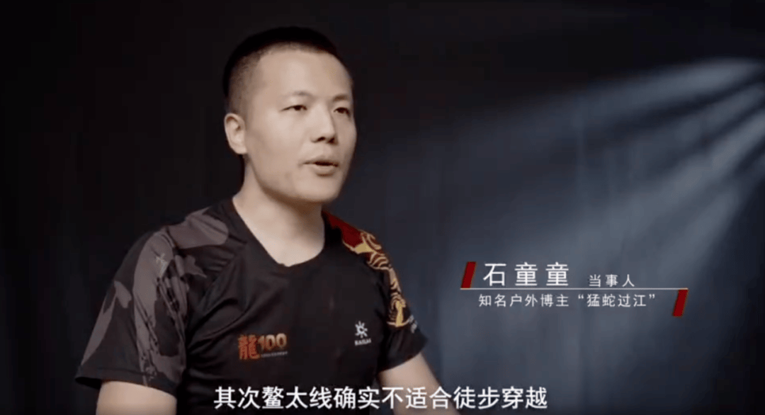 陕西省委书记赴秦岭<strong></p>
<p>艾达币交易所</strong>,现场观看整治非法穿越探险警示教育片