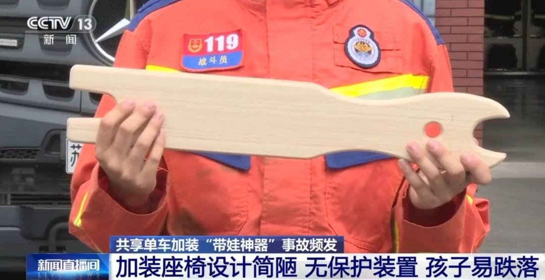 看着都疼<strong></p>
<p>艾达币交易所</strong>!上海街头一男子突然求助:10岁女儿被死死卡住!这个行为太危险→