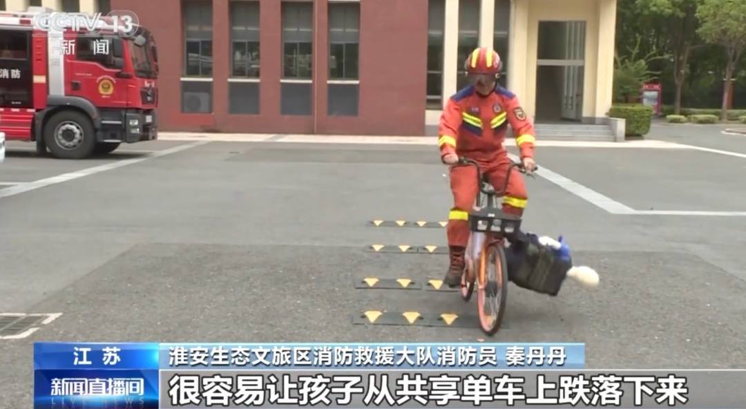 看着都疼<strong></p>
<p>艾达币交易所</strong>!上海街头一男子突然求助:10岁女儿被死死卡住!这个行为太危险→