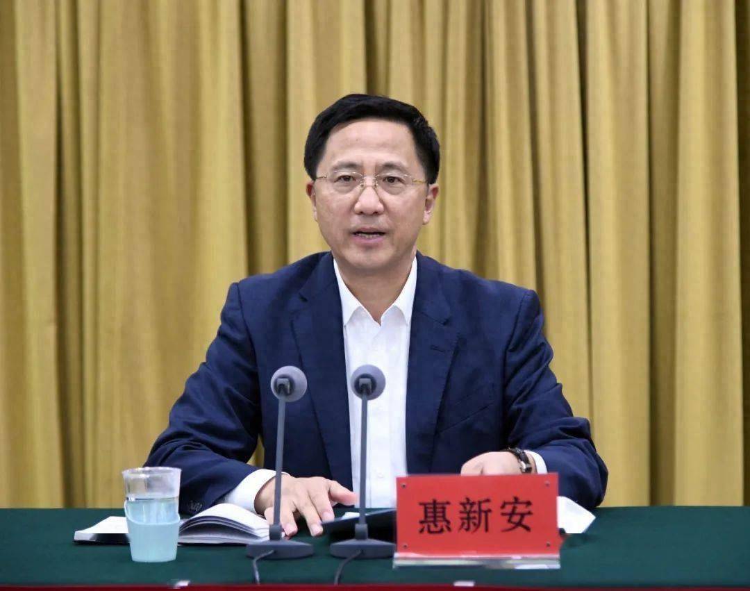 惠新安被查<strong></p>
<p>艾达币交易所</strong>,曾任青岛市委副书记