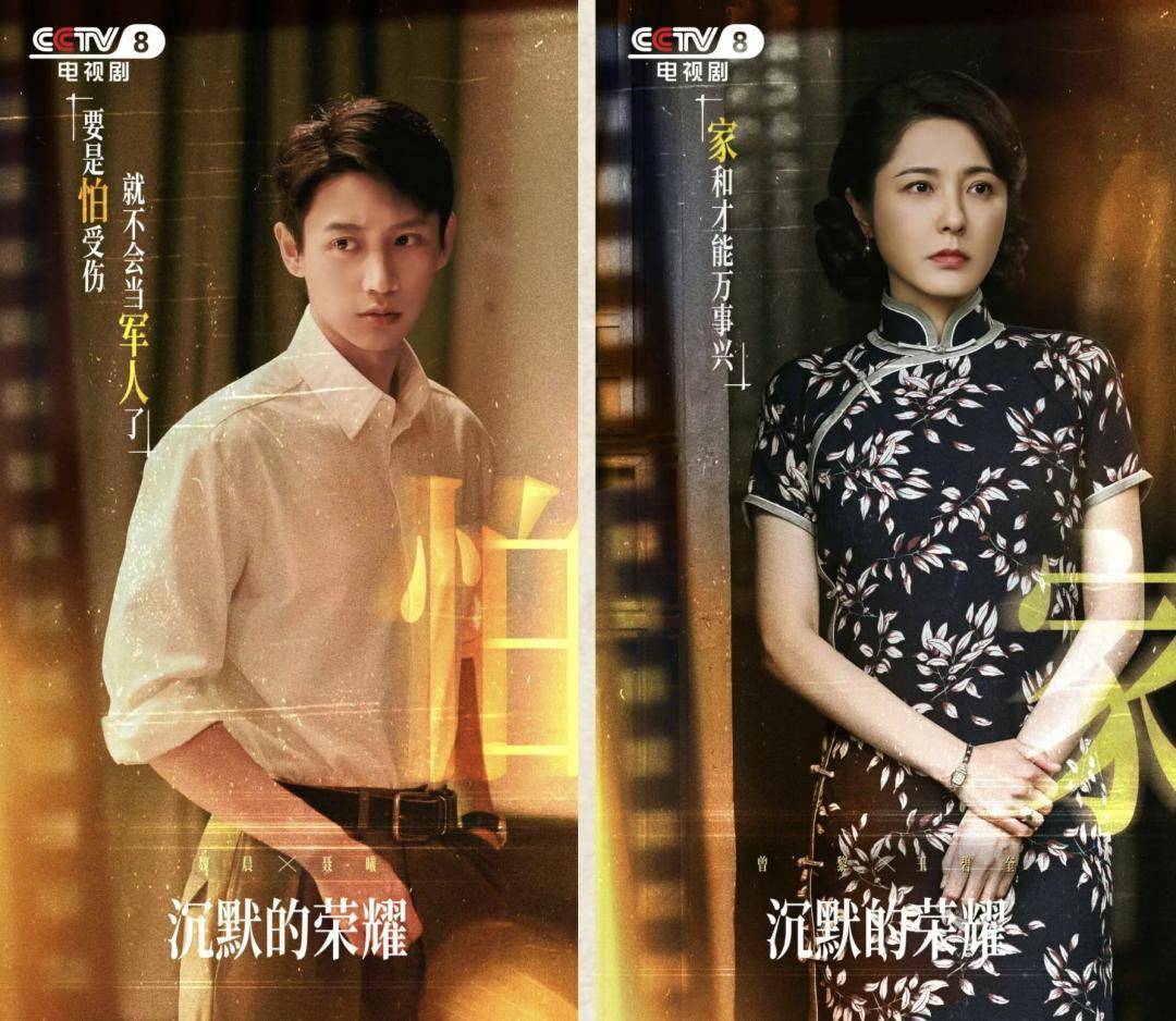 《沉默的荣耀》总编剧人民日报撰文:能感动我们<strong></p>
<p>艾达币交易所</strong>,也一定能打动观众