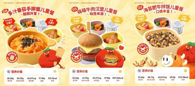 海底捞<strong></p>
<p>艾达币交易所</strong>,和西贝“抢娃”