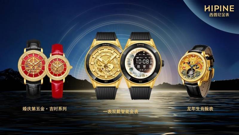 “国产劳力士”上市首日大涨两倍<strong></p>
<p>BCH交易所</strong>,出身莆田,高端款定价5万